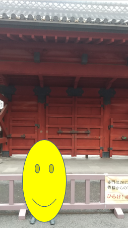 赤門