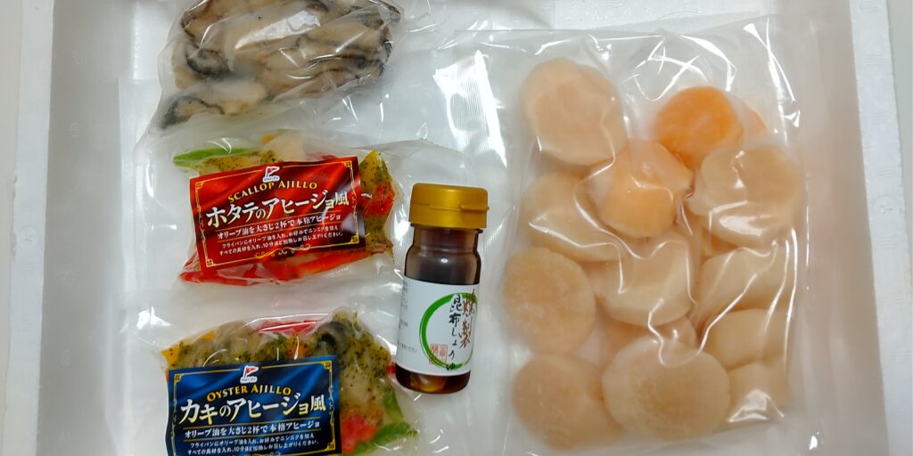 ラックランドの株主優待