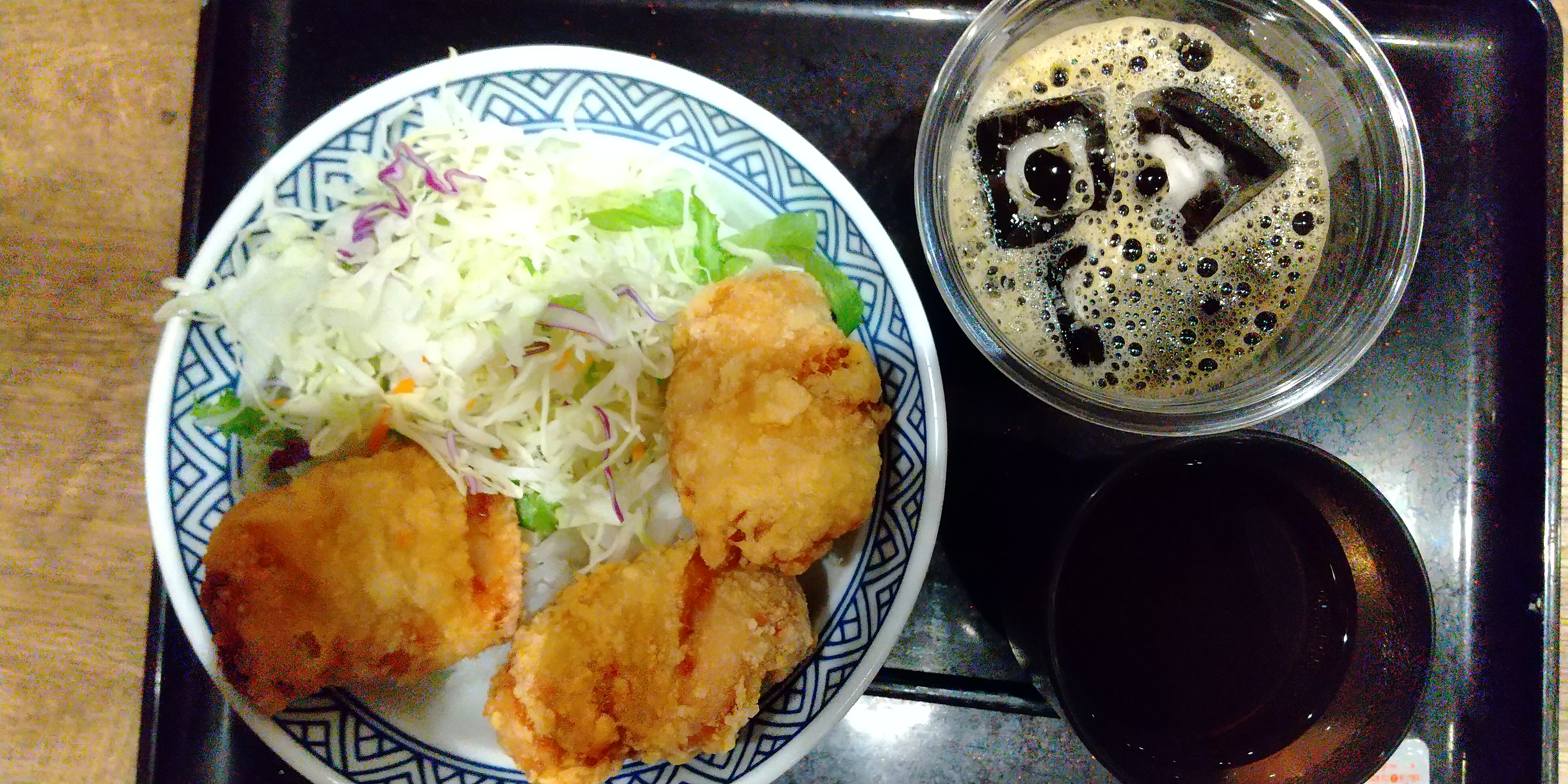 吉野家から揚げ丼とドリンクバー