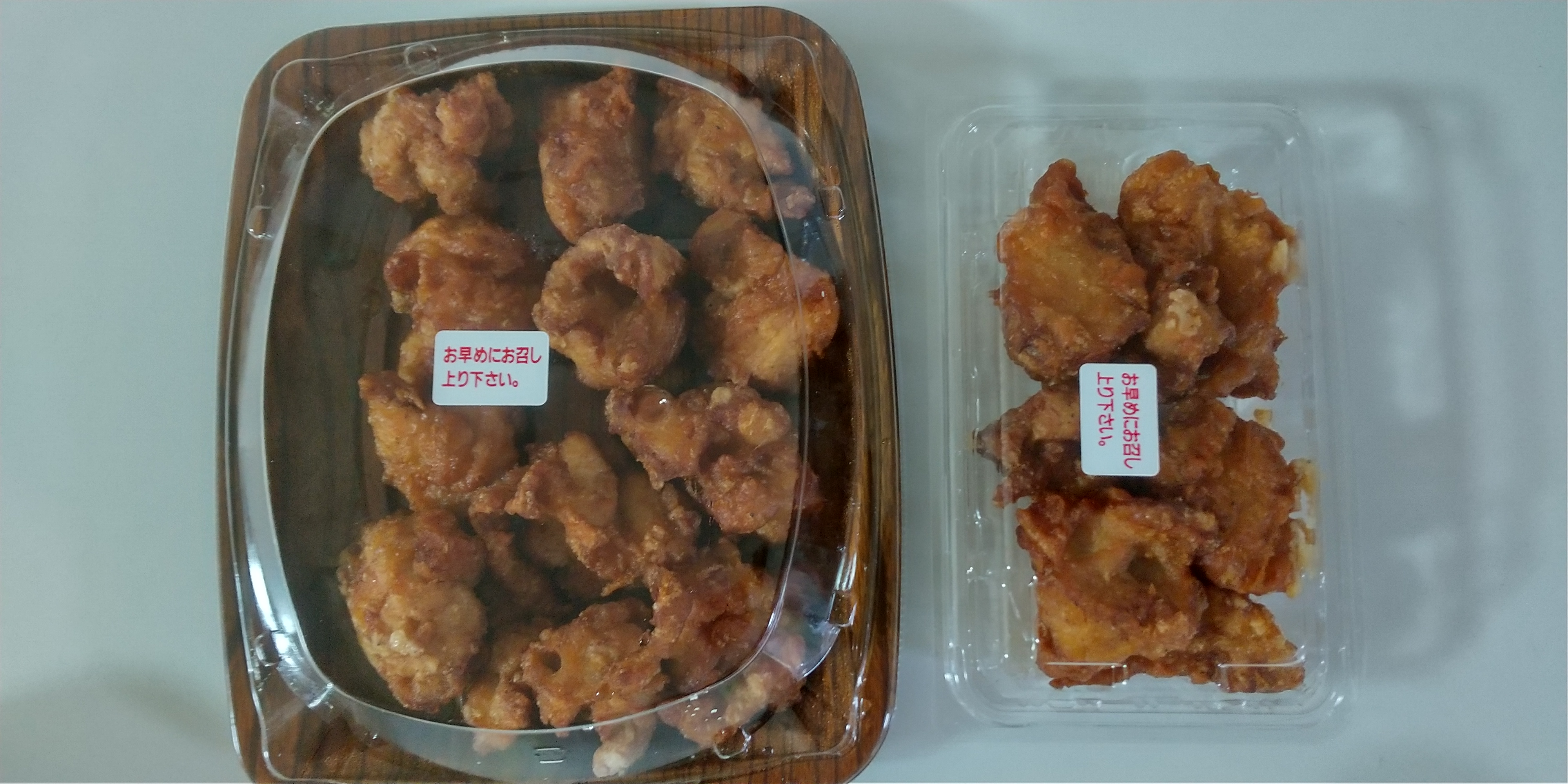2025年9月19日ひな鶏伊勢ゐから揚げ