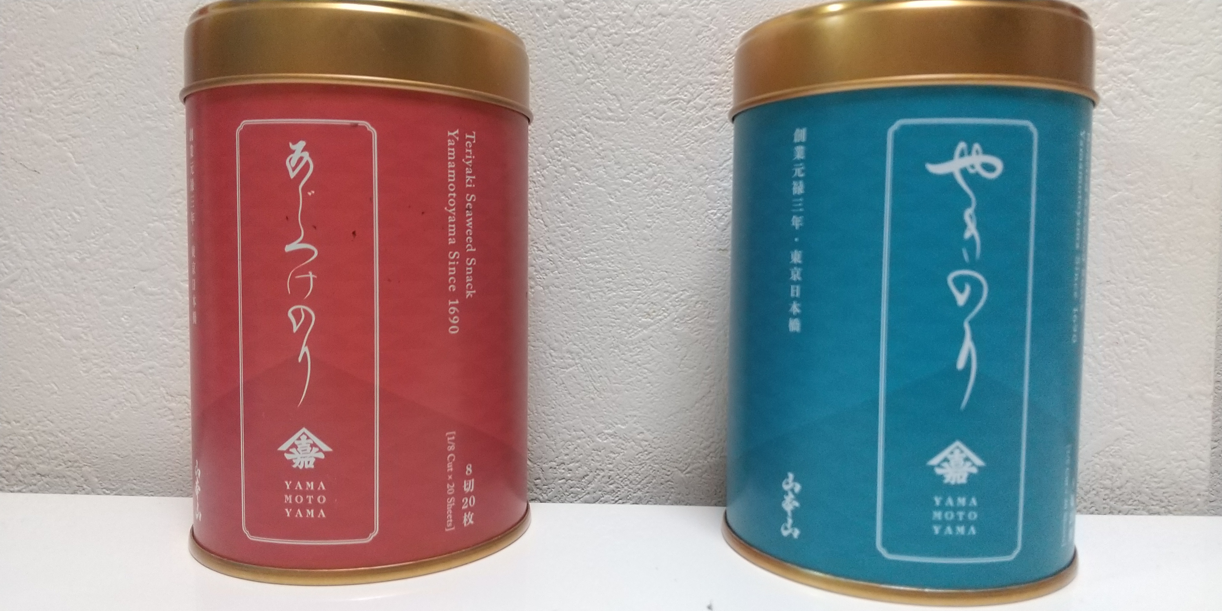 丸三証券株主優待海苔2025