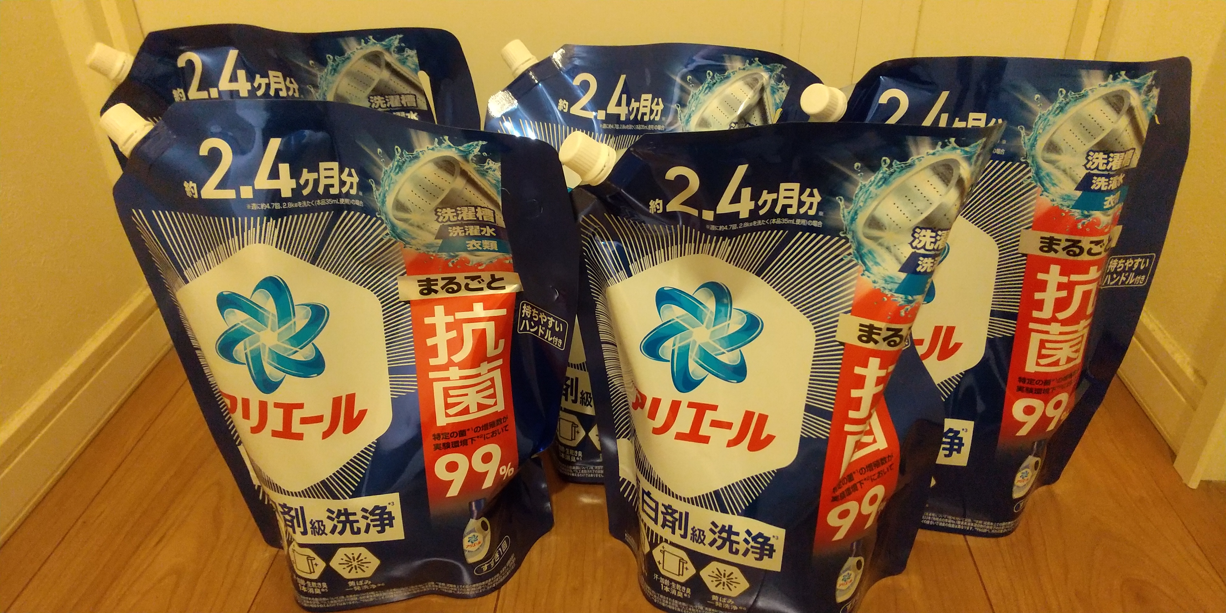 2025年11月15日オーケーストアでアリエール購入