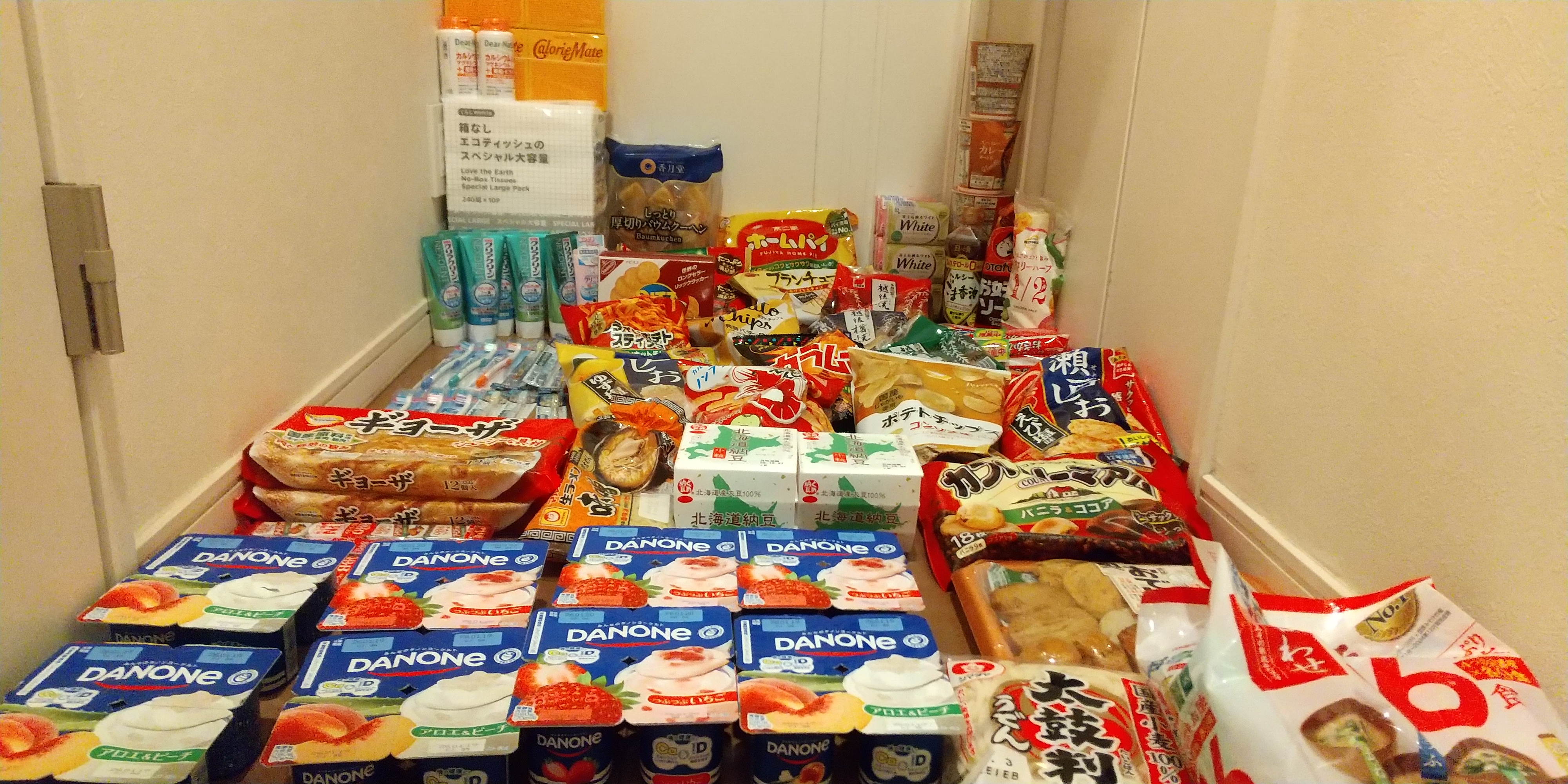 2025年12月ウエルシアお客様感謝デー