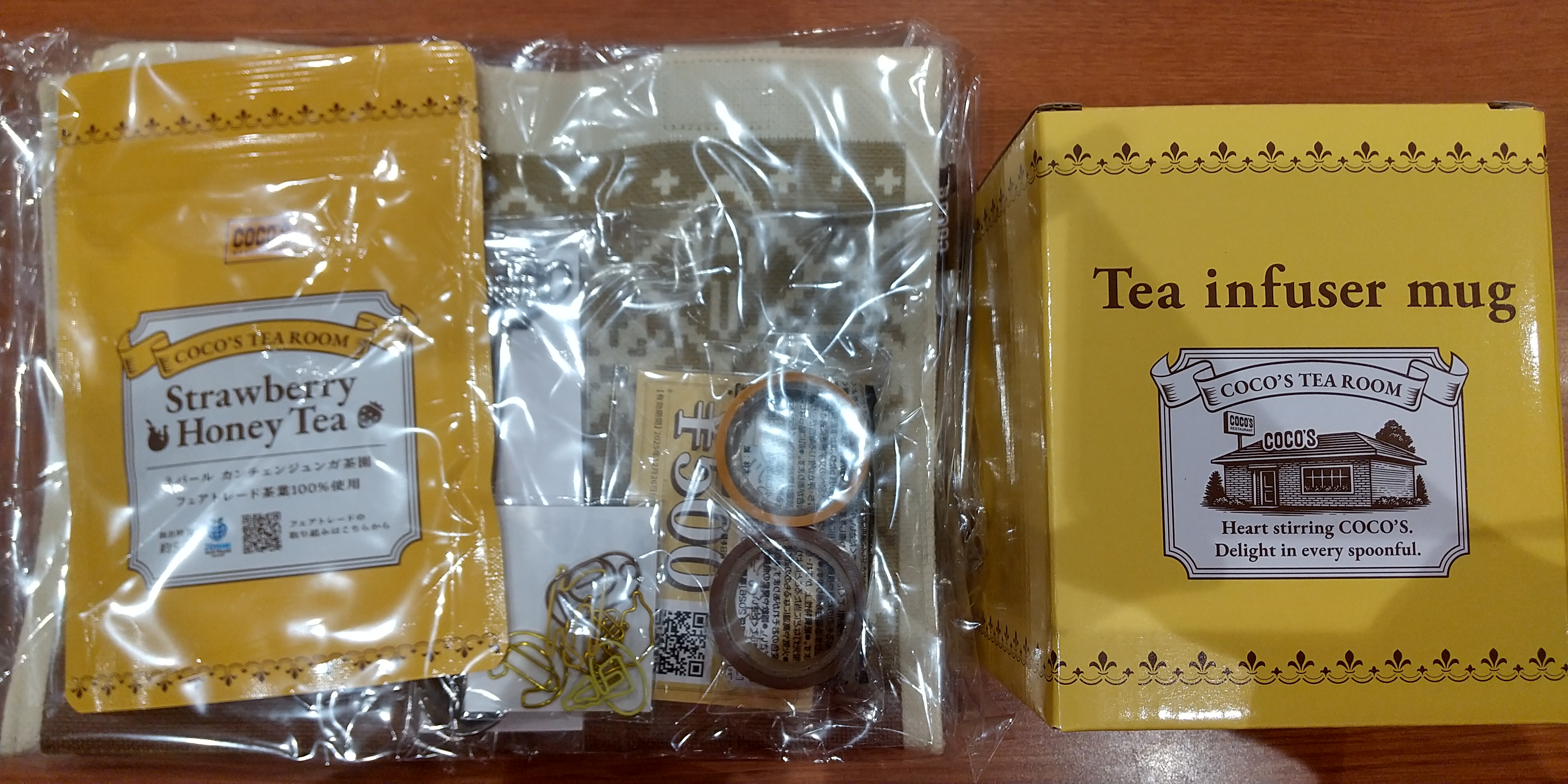 2026年ココス福袋