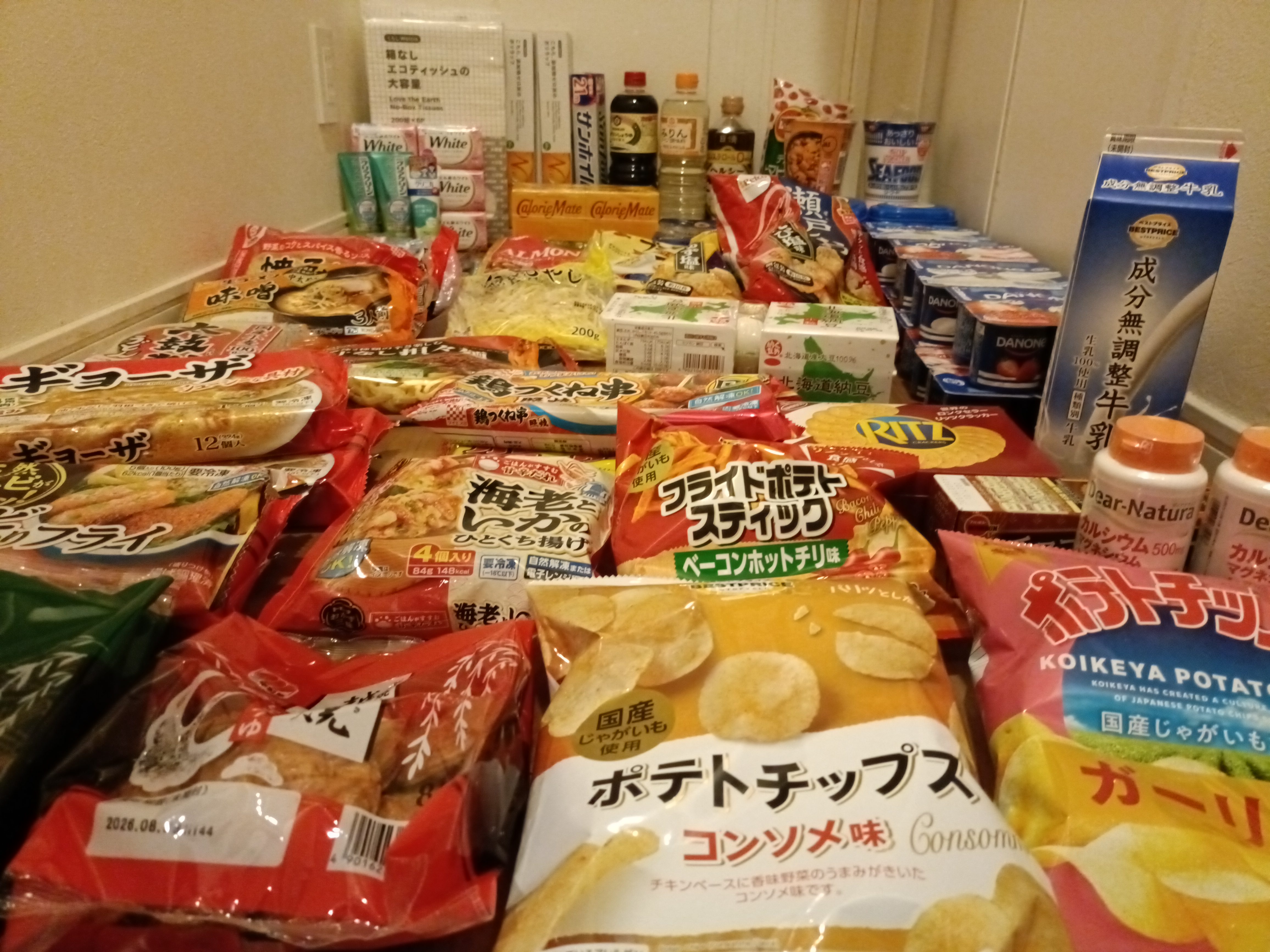 2026年3月20日ウエルシアお客様感謝デー