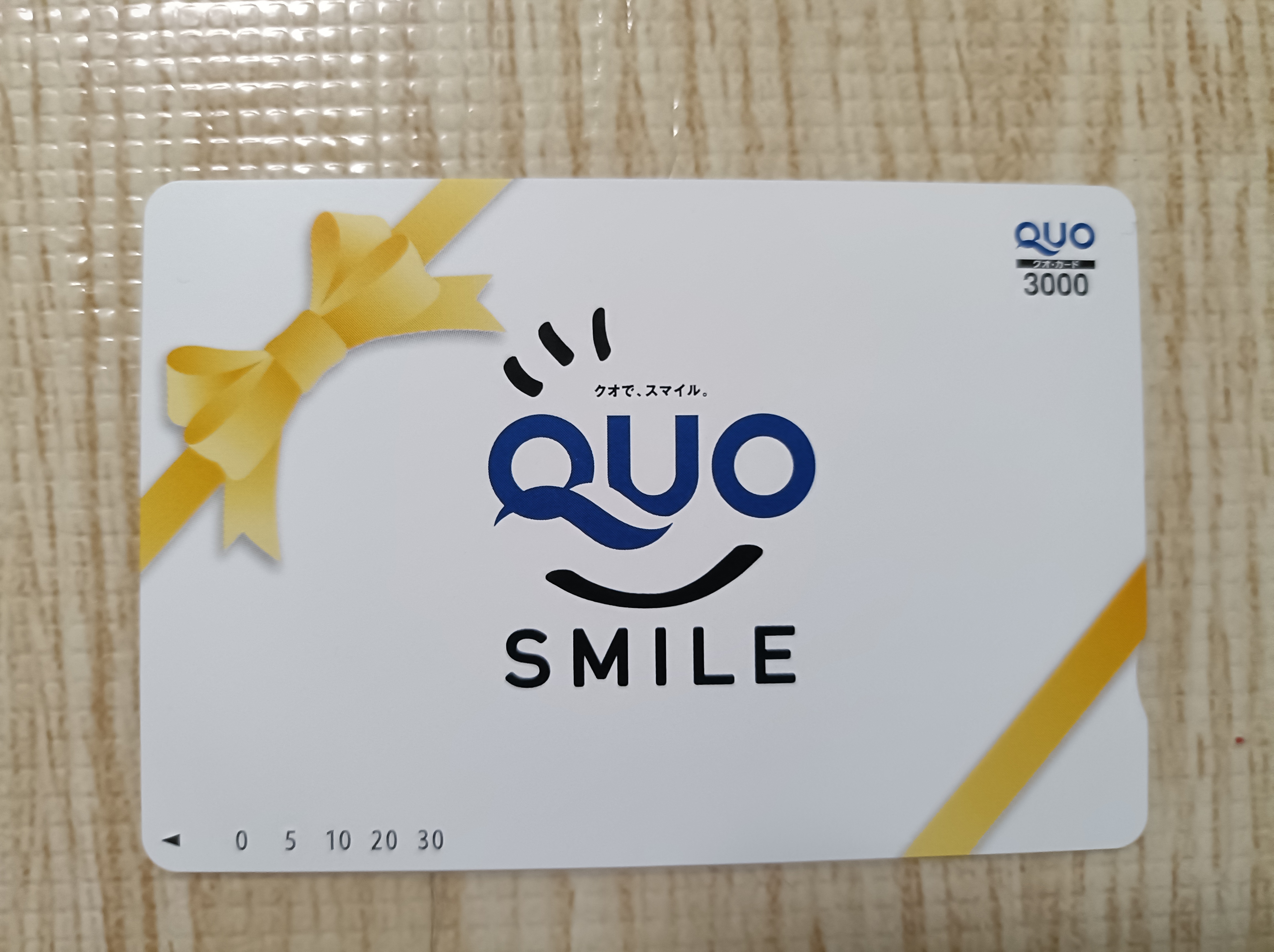 2026年3月31日ニチリン株主優待